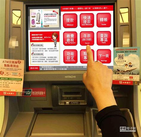 取款机一天最多取多少钱（ATM取款限额是多少） - 上海资讯网
