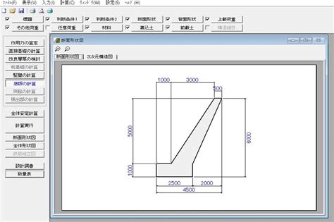 Image result for Module 4