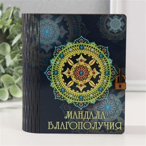 Копилка для денег "Мандала благополучия" Sima-land, 12х14 см - купить ...