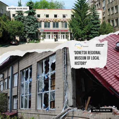 Donetsk Regional Museum of Local History - Ukrainian Institute