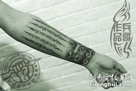 男士手臂佛与经书文字纹身图案(图片编号:42099)_纹身图片 - 刺青会