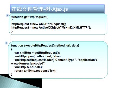 asp.net 在线文件管理源码 – 计算机代码，编程代码下载