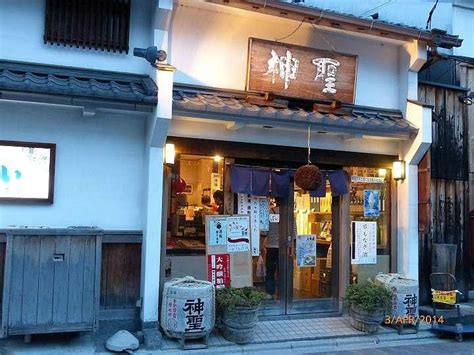 YAMAMOTO HONKE - All You Need to Know BEFORE You Go 2026 (with Photos ...