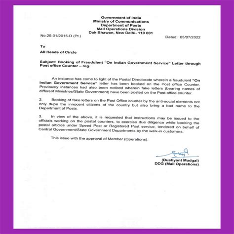 Booking of Fraudulent OIGS (On Indian Government Service) Letter ...