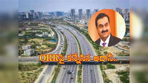 Hyderabad ORR Toll Rights