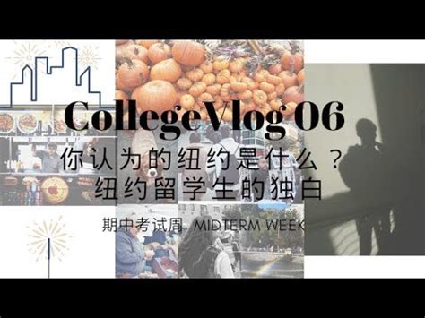 今天！纽约一键重启！留学彻底回归！来看一下纽约这一年有哪些变化吧！为感受新的纽约做好准备！ | 纽约留学生网