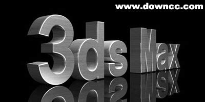 3dmax免费版下载-2024官方最新版-3D制作
