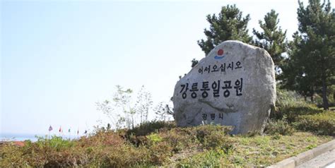 旅游名胜・庆典 > Tourism Gangneung CN
