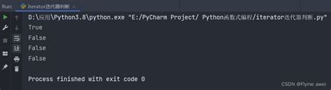 Iterator Object Python Tamil 的图像结果