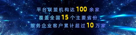 江干区财政局莅临中兴财光华会计师事务所（浙江分所）开展调研工作-浙江信联企业服务有限公司