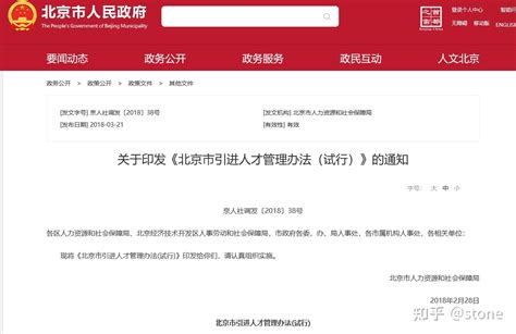 国外留学生学历验证报告样板 - 深圳入户直通车