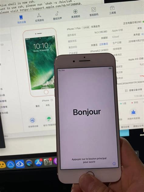 ios14 shsh证书下载 ios14.1证书在哪_jacksky的技术博客_51CTO博客