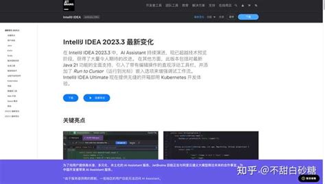 Antdownload-免登陆不限速的百度网盘下载工具 | 瓜皮猪博客-免费网络资源分享