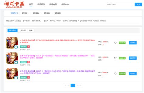 期货网站首页_素材中国sccnn.com