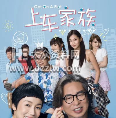 Tvb hong kong drama - idealgarry