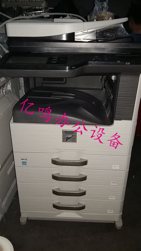夏普MX264新款复印机复印打印彩色扫描网络打印双面复印四个纸盒_习习来风