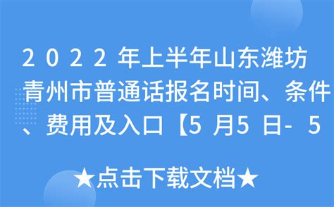 山东迎首个入境游团队 23名香港游客开启“5日游”_手机新浪网