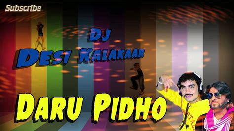 'Daru Pidho Re Me to' Gujarati MP3 Song Download & Lyrics - Daru Pidho ...