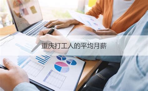 2019中国HR薪酬报告正式发布！（附完整版报告） - 知乎