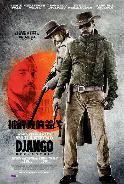 蓝光原盘 [被解救的姜戈].Django.Unchained.2012.TW.1080p.Blu-ray.AVC.DTS-HDMA.5.1 ...