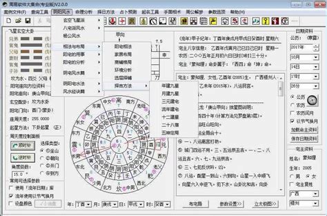 如何学习周易_360新知