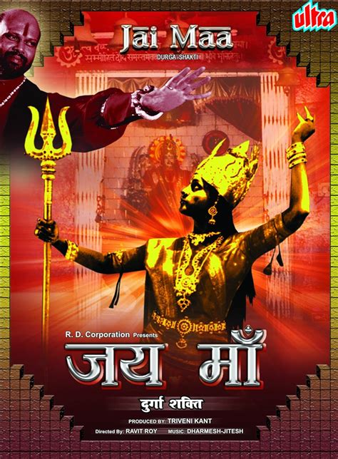 Jai Maa Durgashakti: Amazon.in: Rami Reddy, Roza, K. Iyyer, Ravit Roy ...