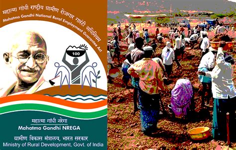 » একশ দিনের রোজগার যোজনা – মোদি সরকারের উল্টো পুরাণ