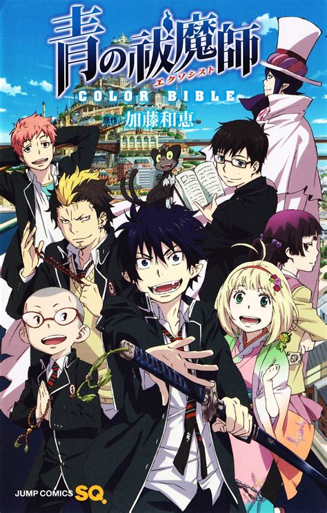 /Ao no Exorcist/#1433959 | Fullsize Image (1314x2065) - Zerochan | Blue ...