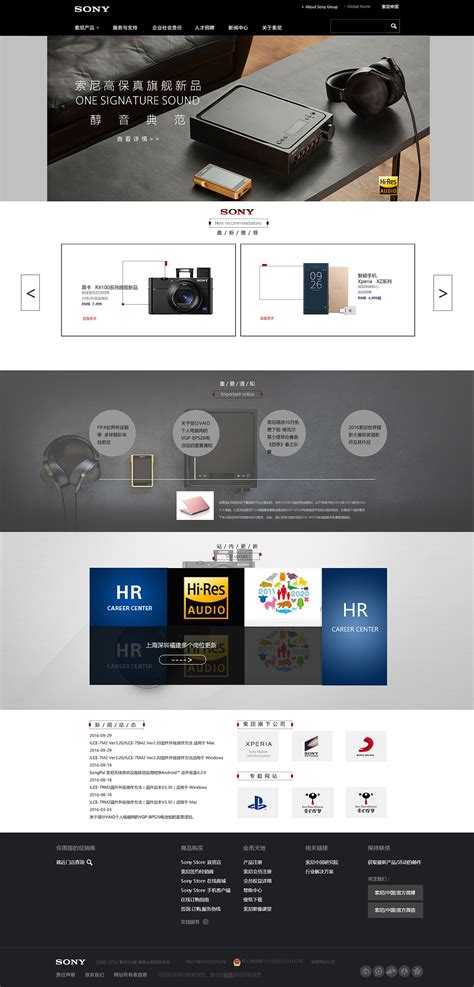 餐厅网站设计|网页|企业官网|Kingyo_ - 原创作品 - 站酷 (ZCOOL)