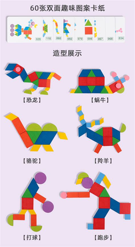 蒙氏早教具婴幼儿0-1-2岁玩具宝宝形状图形配对嵌板益智几何拼图-阿里巴巴