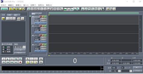 音乐编辑软件(Cool Edit PRO) v2.1汉化免费版-音频驱动-天韵声卡-KX驱动安装-海诗音频音效网