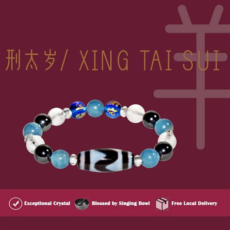 GOAT ZODIAC BRACELET ( XING TAI SUI ), Women