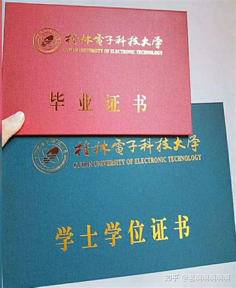 台湾科技大学电子毕业证/补办台科大文凭/NTUST毕业证明信