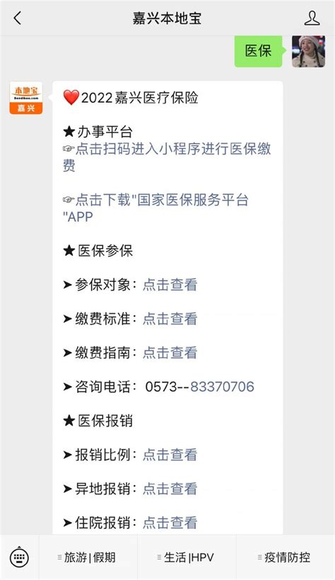 嘉兴社保局通知：18年养老保险缴费基数上调，一个月要多交..._搜狐汽车_搜狐网