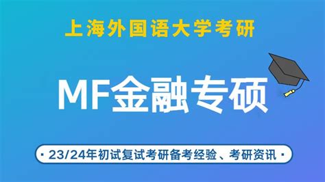 上外考研各专业近几年报考录取情况，（全国统考报考人数、统考录取人数、推荐面试录取人数、复试录取总人数） - 知乎