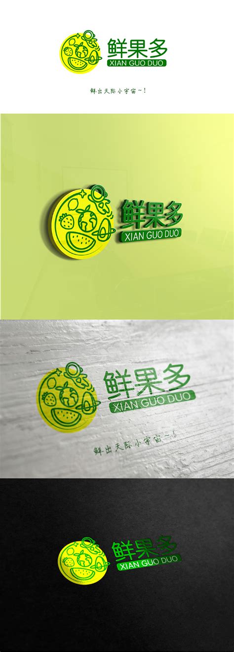 鲜果多，水果批发logo名片，水果店标志，字体标志设计|平面|Logo|标志设计师KK_原创作品-站酷ZCOOL