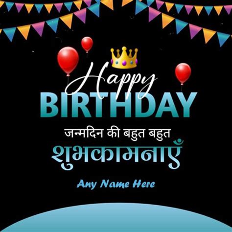 2023 Chaitra Navratri Durga Ashtami Ki Hardik Shubhkamnaye Images With Name