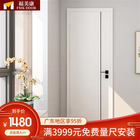 今年流行的卧室门,房门款式图片大全,今年最流行的木门(第10页)_大山谷图库