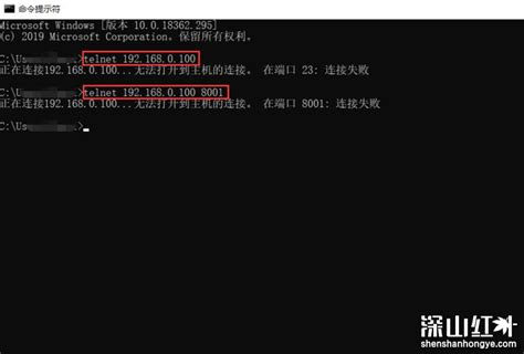 带端口号的ip地址怎么ping？(怎么带端口ping ip) - 世外云文章资讯