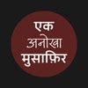 फ्री युटुब लोगो डिजाइन टेम्पलेट (Youtube Logo Design) | Canva