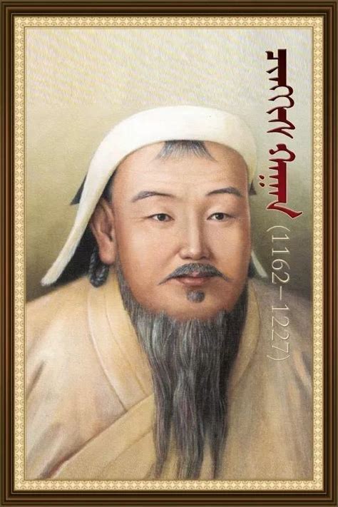 蒙古帝国36位可汗高清美图及简介值得收藏|察哈尔文化网
