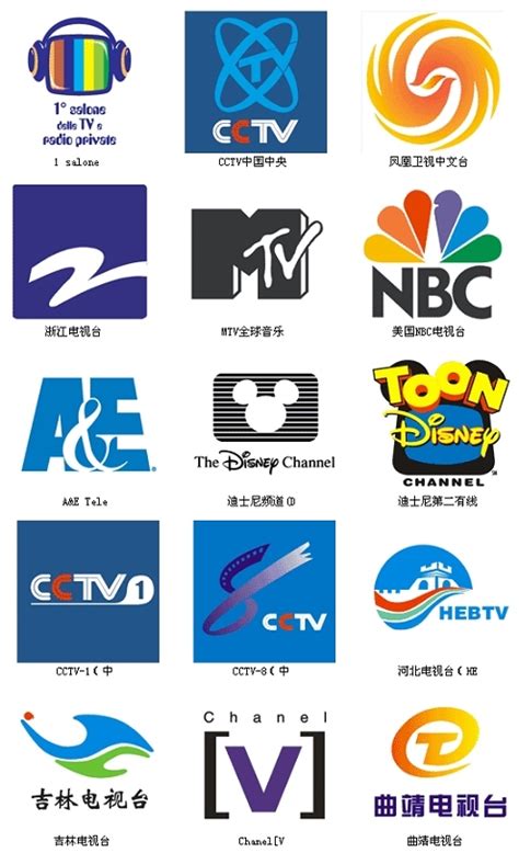 电视台台标大全_logo收集_ - LOGO设计网-标志网-中国logo第一门户站