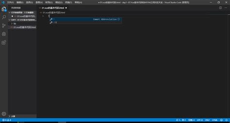 Visual Studio Code HTML Deutsch 的图像结果