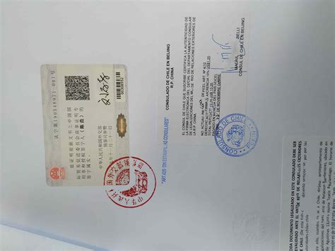 领事认证办理流程|外交部双认证在哪里【出国公证认证中心】_信达联合签证中心