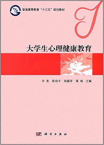 教育心理学 by 夏凤琴，姜淑梅 | Goodreads