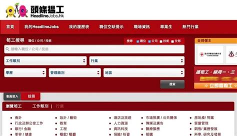 香港优才计划第60期甄选结果公布，454人获批！为什么内地人才都倾向申请优才？
