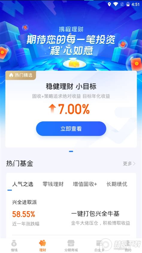 抢不到明星基金经理爆款新基怎么办？还有哪些基金可以买？_天天基金网