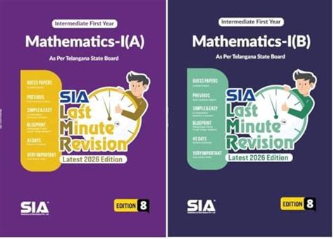 TG LMR Last Minute Revision Intermediate First Year Mathematics