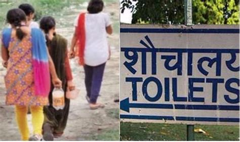 Urban Maharashtra to be Declared Open Defecation Free: How to Report ...