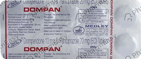 Ppson D Strip Of 10 Tablets: Uses, Side Effects, Price & Dosage | PharmEasy